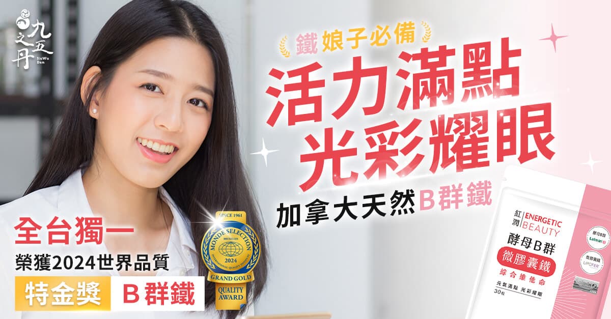 维生素B12：功效、摄入量与食物来源全解析