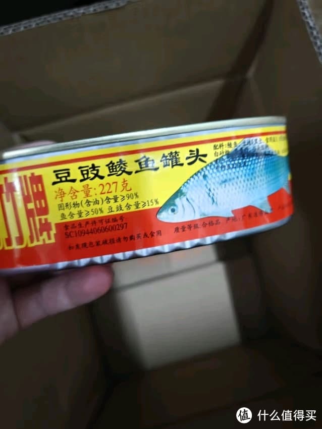 广东人的罐头，甘竹豆豉鲮鱼
