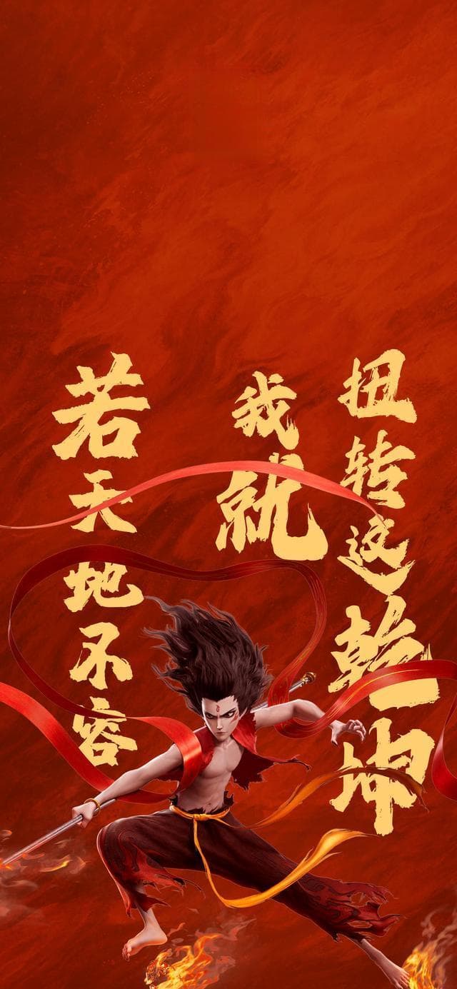哪吒2票房破纪录：技术、故事、口碑三重奏的成功秘诀