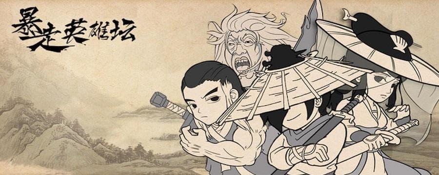 暴走英雄坛八卦护符获取攻略