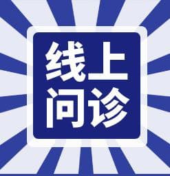 牛皮癣这个病得怎么治疗