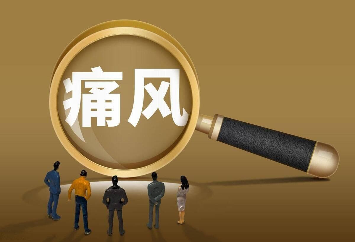 痛风、高尿酸血症，除了努力控制嘌呤摄入，还能做些什么？