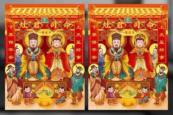 腊月二十三小年拜灶神 怎么拜、何时拜？