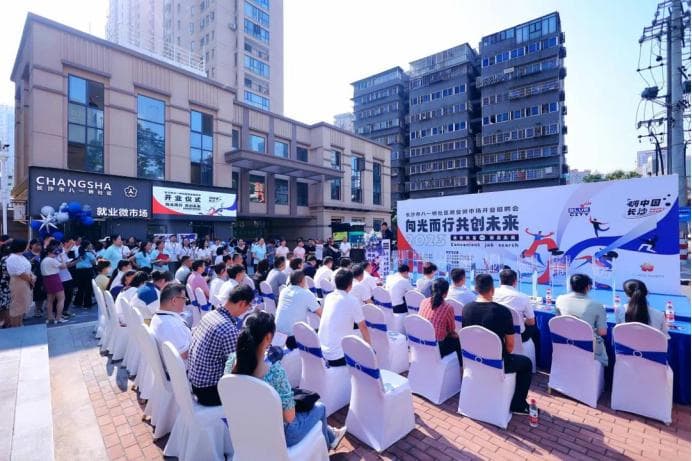 芙蓉区：厚植人才服务“新土壤” 打造营商环境“引力场”