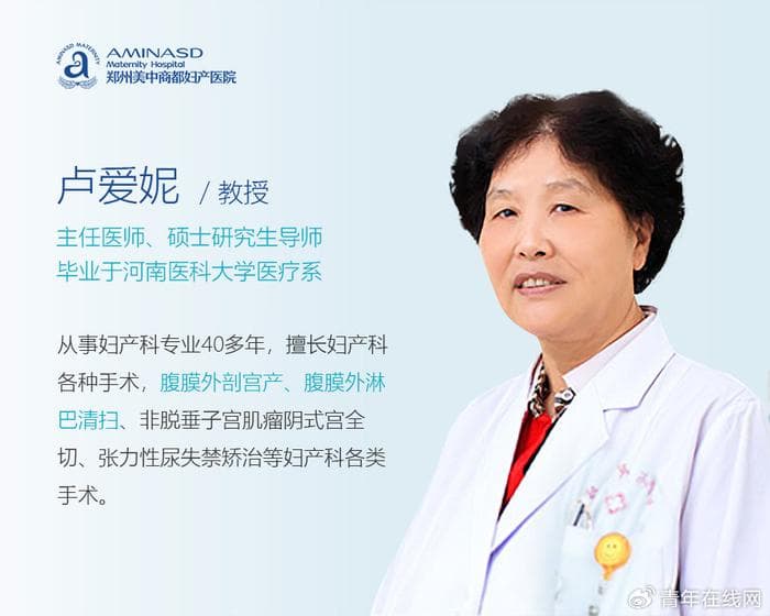 专家提醒：孕妈们推崇的腹膜外剖宫产虽优势很多，但切勿盲目跟风
