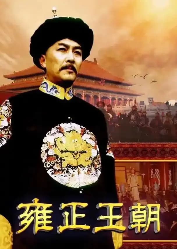 历史小说：在虚实间演绎鲜活的历史