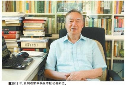 张炯：担当作为 为中国文学事业繁荣发展贡献力量