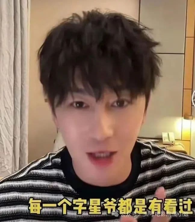 周星驰短剧上线，观众评价一针见血！星爷你要是缺钱了，就眨眨眼