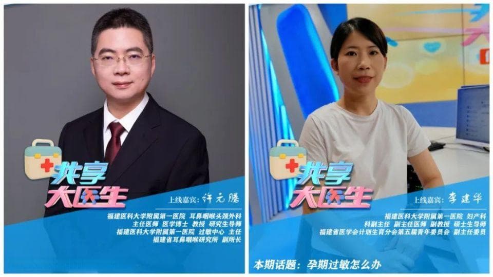 孕期过敏怎么办，自我防护全攻略