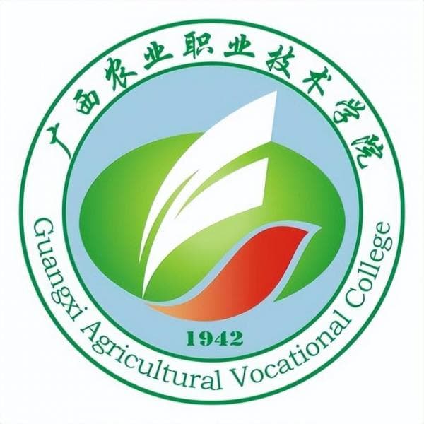 广西农业职业技术大学简介