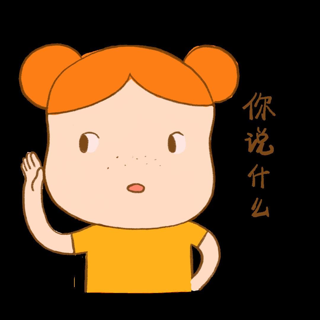 职场人必修课：如何做到有效沟通？