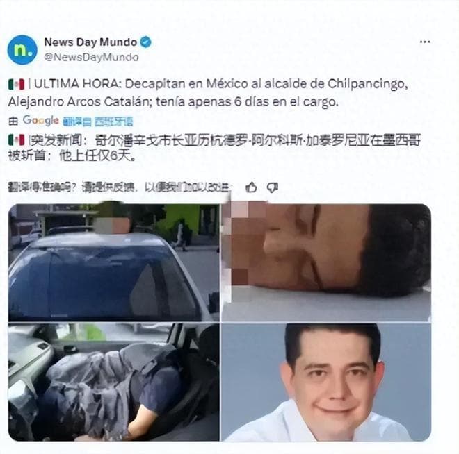 墨西哥市长上任6天就被杀害身首异处，头被放在车顶，身体在车内