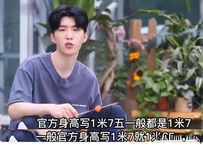 范丞丞自报身高“两米”，别让这些男明星的“幼态脸”给骗了