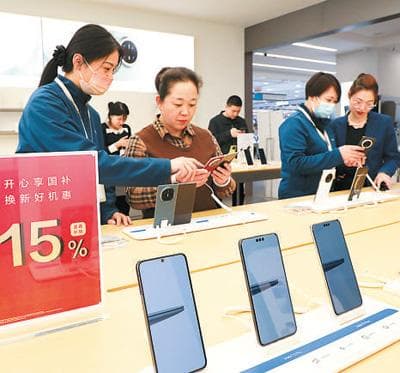 数码产品购新补贴为啥这么“香”