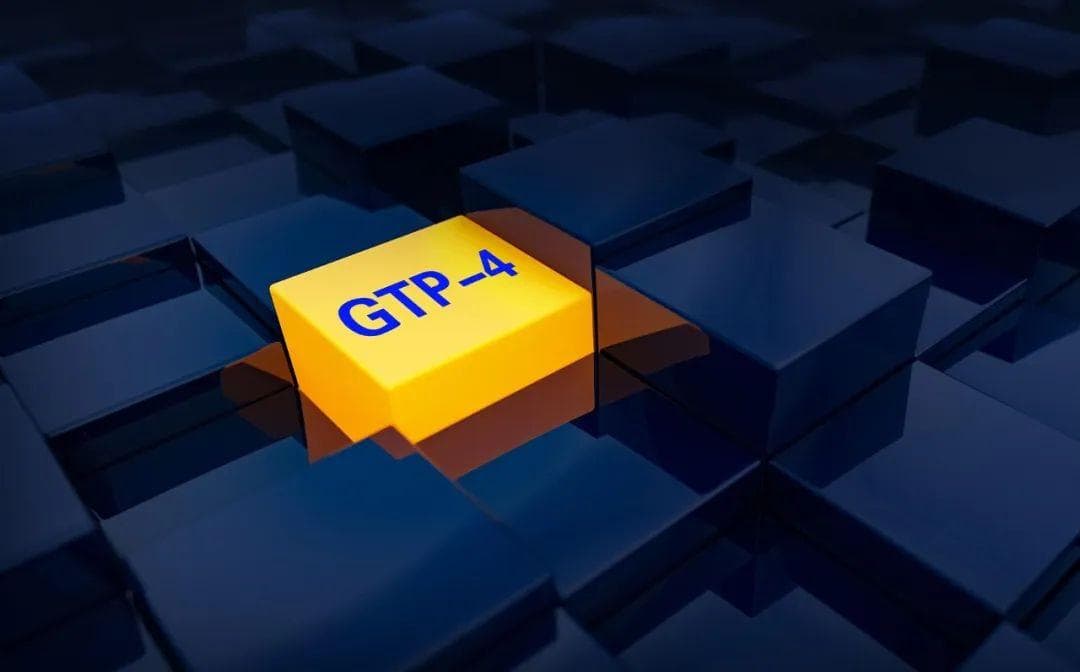 GPT能否成为GPTs：通用目的技术视角下的生成式人工智能