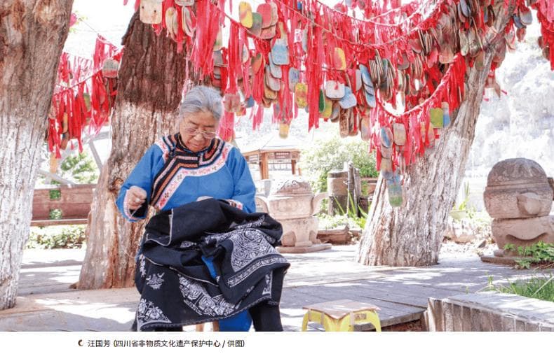 汪国芳：针指之间 绣出锦绣人生