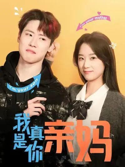 重生当妈反套路，女帝后宫文爽翻女频