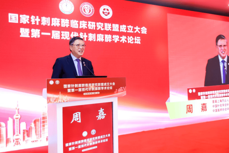 解决西医麻醉难题、减少术后并发症、费用还更低，这项来自上海的麻醉技术将推广至全国