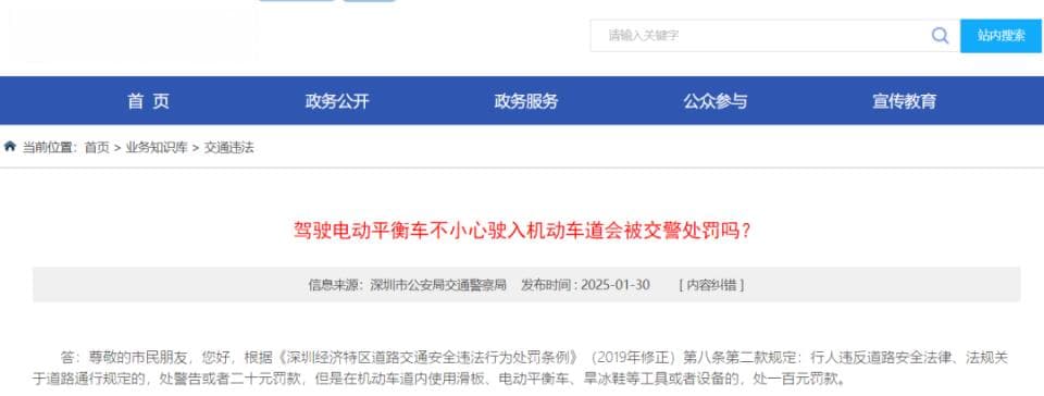 明确了！这类“车”不能上路
