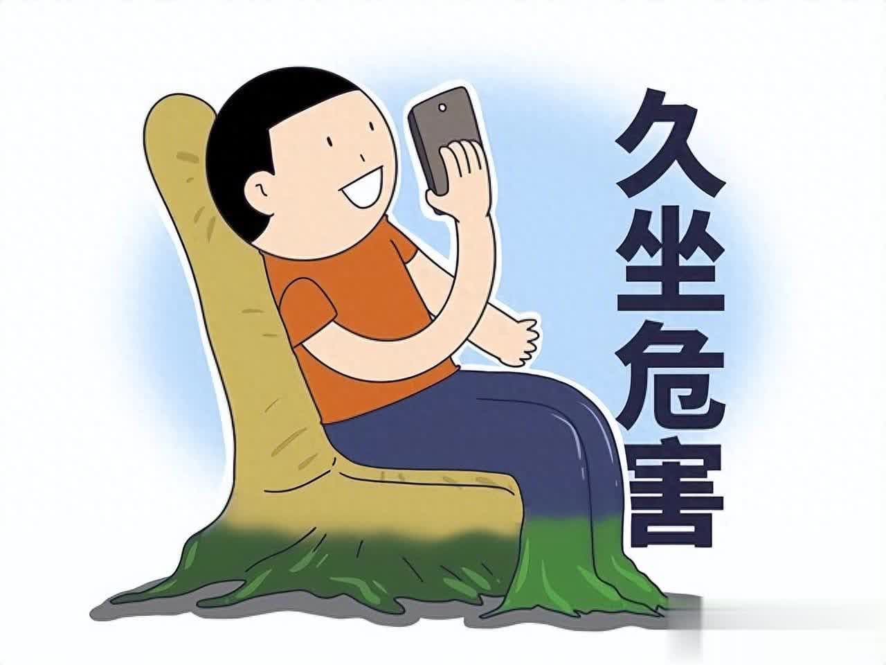 破解久坐困境，迈向健康人生：实用攻略打破“坐牢”魔咒