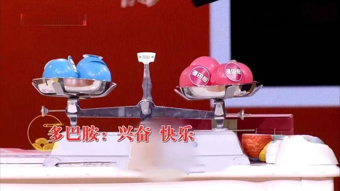 它是人体“天然止痛药”，能调节食欲、收获快乐！可惜很多人中年才明白