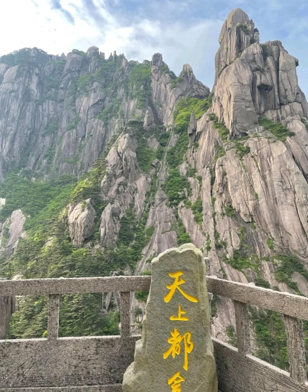 登黄山天都峰，感受“登峰造极”的震撼