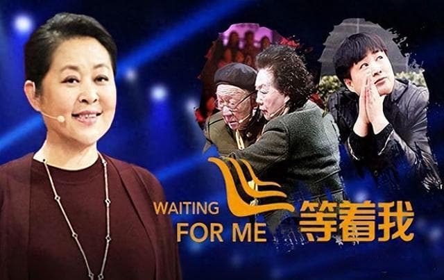 央视《等着我》主持人现状：舒冬转岗外景主播，李七月失去竞争力