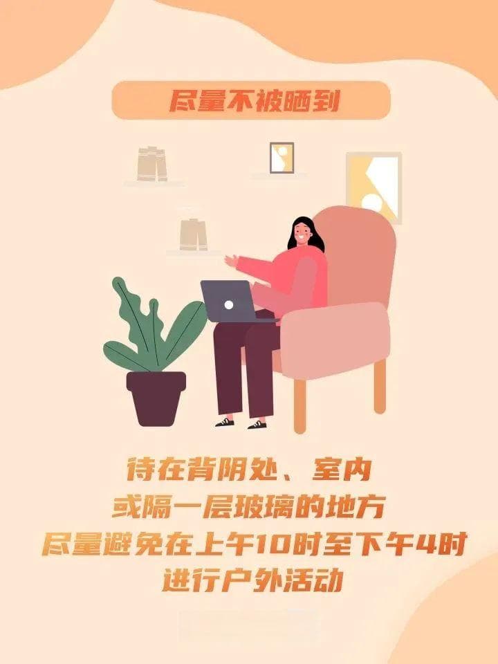 不想涂防晒霜，还能怎样有效防晒？