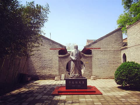 漫步于右任故居：探寻历史名人的文化印记与传奇故事