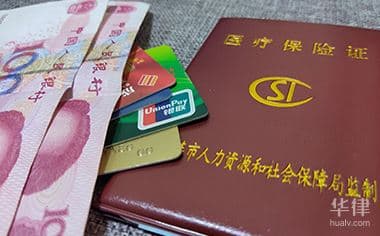儿童综合医疗保险怎么买