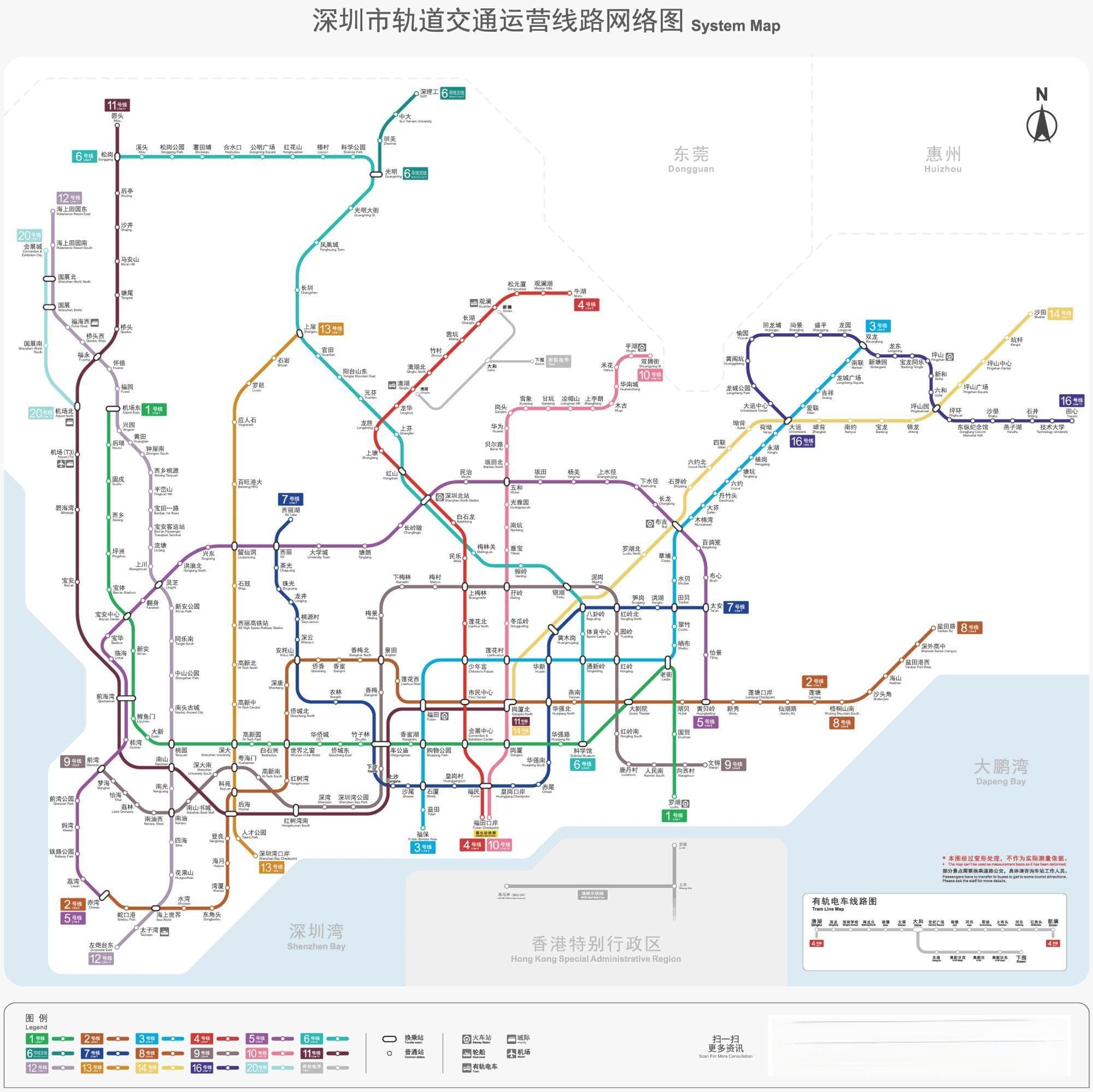 深圳地鐵路線圖及各線路詳細信息