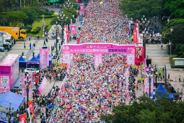 2025柳州马拉松新闻发布会顺利召开