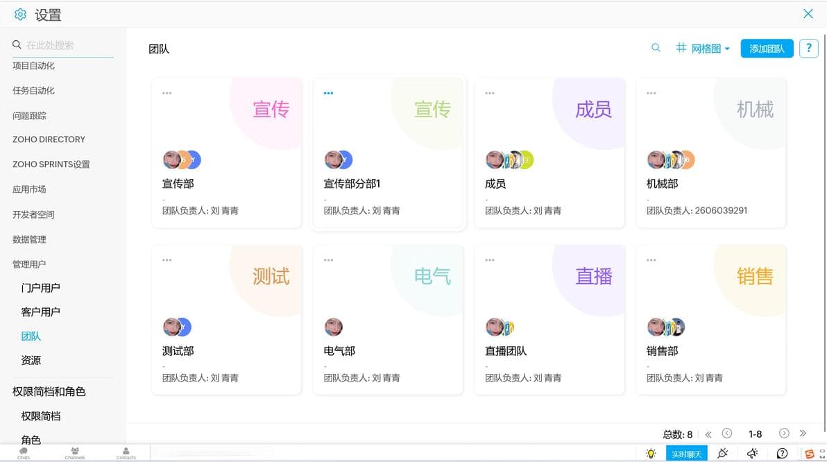 软件开发项目管理秘籍：策略解析与实战指南