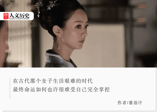 小户的妻还是大户的妾，古代普通女子该怎么做这个选择题？