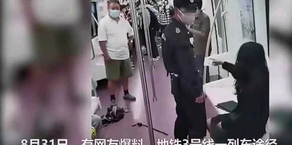 西安地铁女乘客被保安强行拖拽，致衣不蔽体仍不罢手，是否合理？