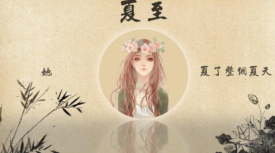 如字的五行属性是什么