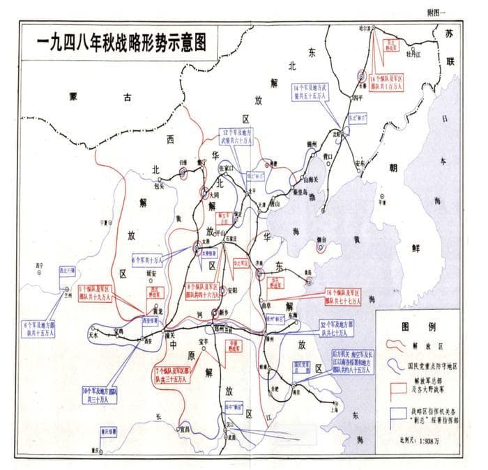 淮海战役01：淮海战役为什么会发生？