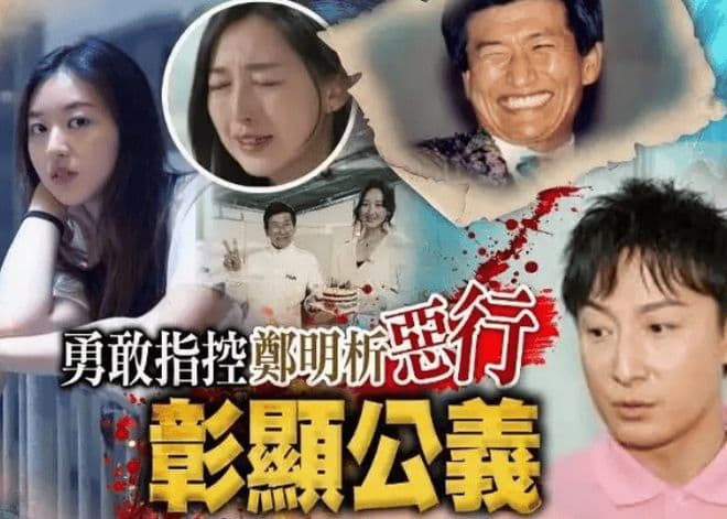 中国香港女孩勇敢揭露韩国邪教恶行，邪教教主终审获刑17年