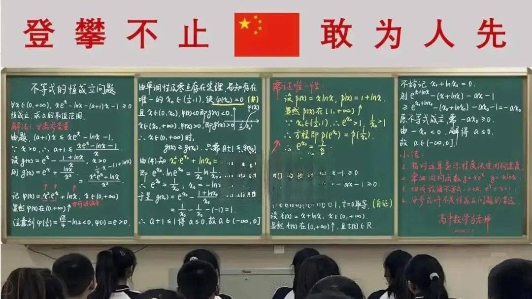 高考数学界大震动：命题组换人了！25年广东考生要开始研究这个省的试卷？