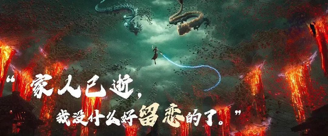 《哪吒之魔童降世》票房破43亿，你最爱哪个哪吒？