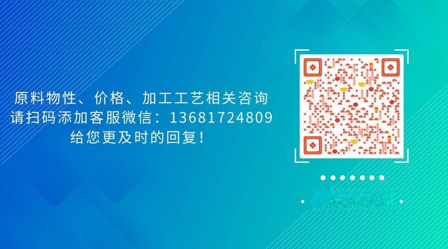 PEEK材料：优点与缺点全面解析