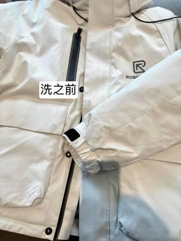 冲锋衣清洁保养全攻略：延长使用寿命的秘诀