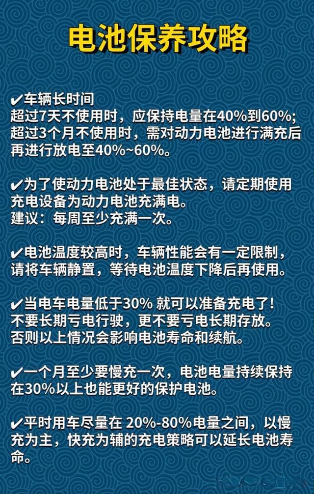 探寻比亚迪电池寿命极限：能用多久，怎样延长电池使用寿命