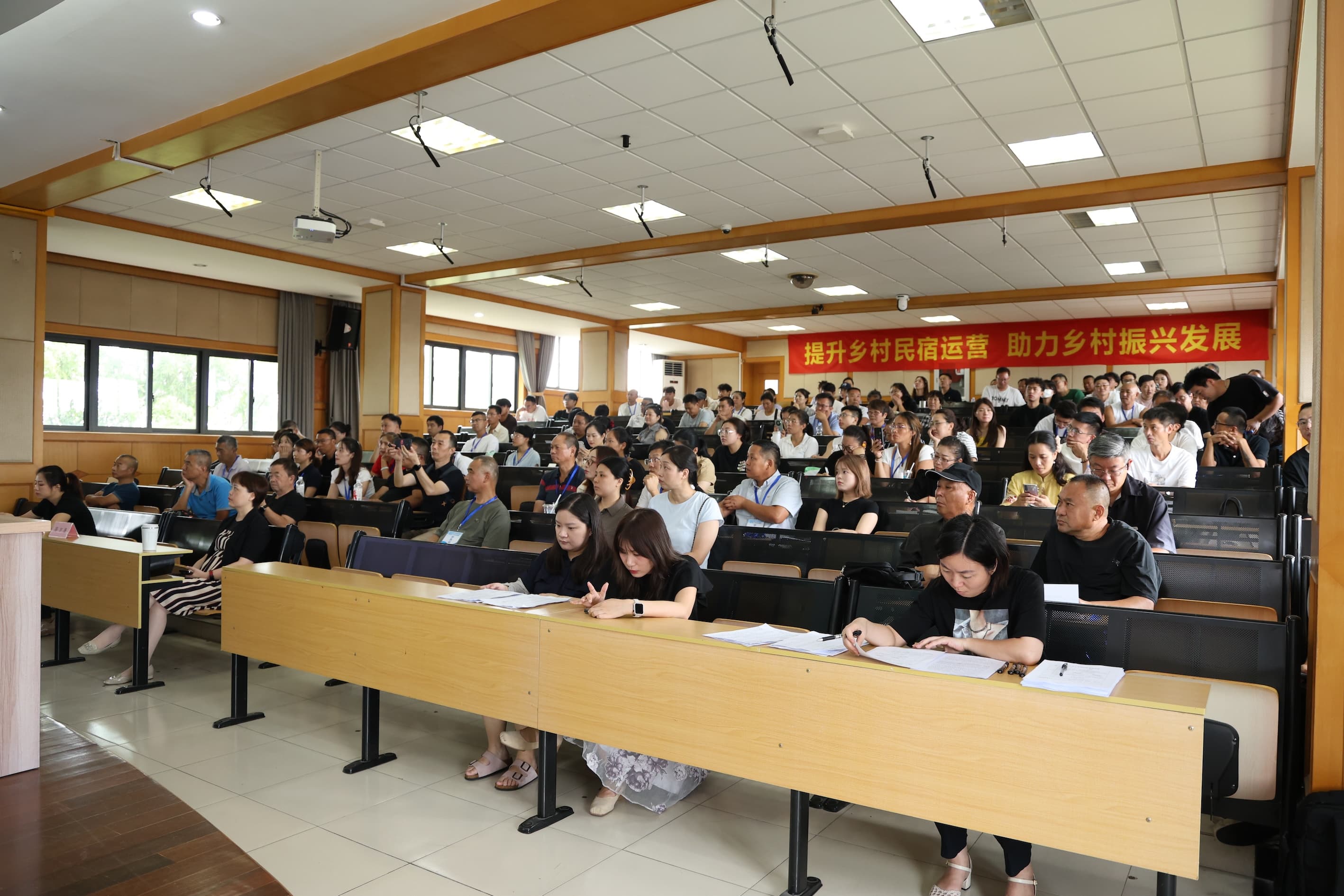 上海举办乡村民宿从业人员培训班，200名从业者参训