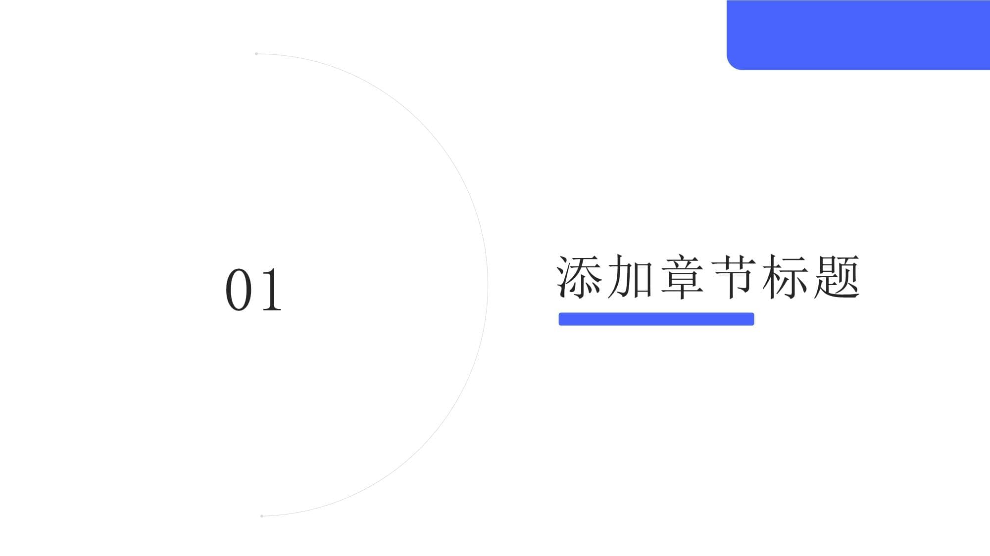 设定人生目标与职业规划：从方法到实践