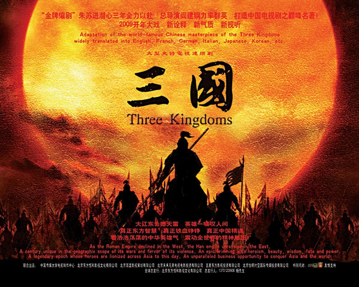 与曹操相关的十个成语故事