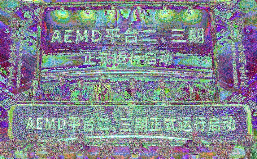 上海交大AEMD平台十周年：持续为原创性基础研究和前沿性技术突破提供重要支撑