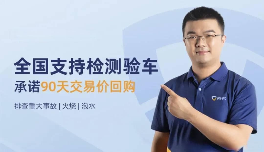 花式“诈骗”被判刑！警惕“一车多卖”、“低价伪装”等二手车交易陷阱