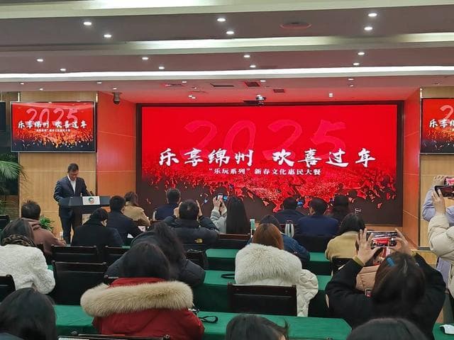 民俗体验、消费优惠、烟花晚会……今年春节来四川打卡热闹中国年