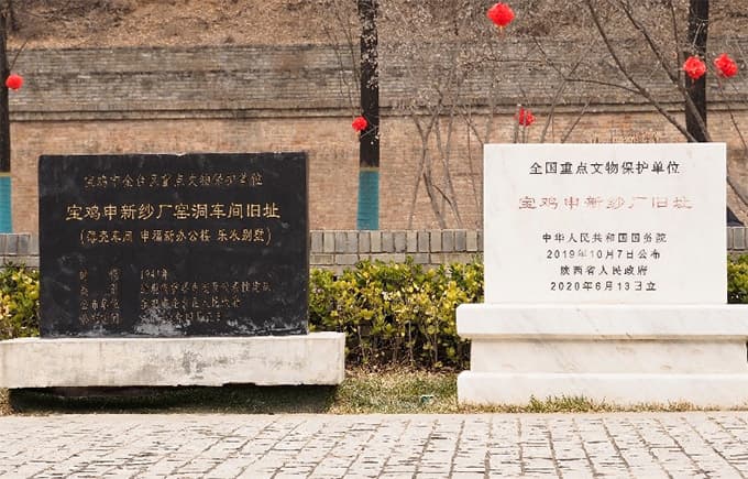 探寻抗战工业记忆，传承工业西迁精神